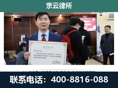 临西-企业厂房拆迁律师