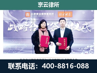临西-专业拆迁律所