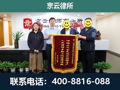 临西-企业拆迁律师