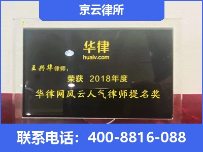 临西-企业展示图