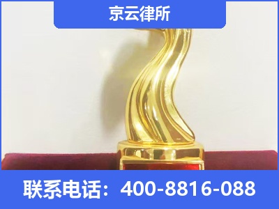 临西-养殖场征地补偿律师