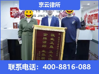 临西-养殖场征收律师